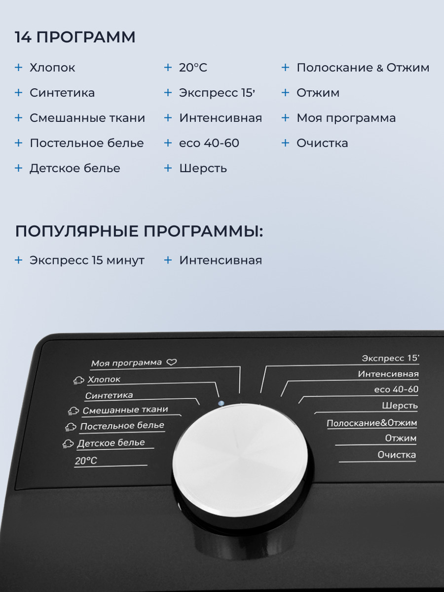 14 программ