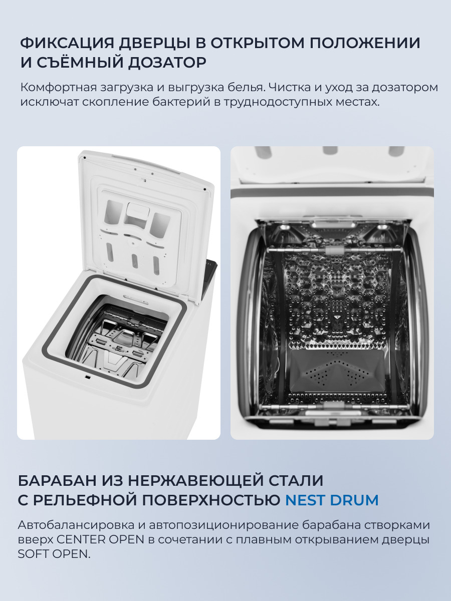 фиксация двери