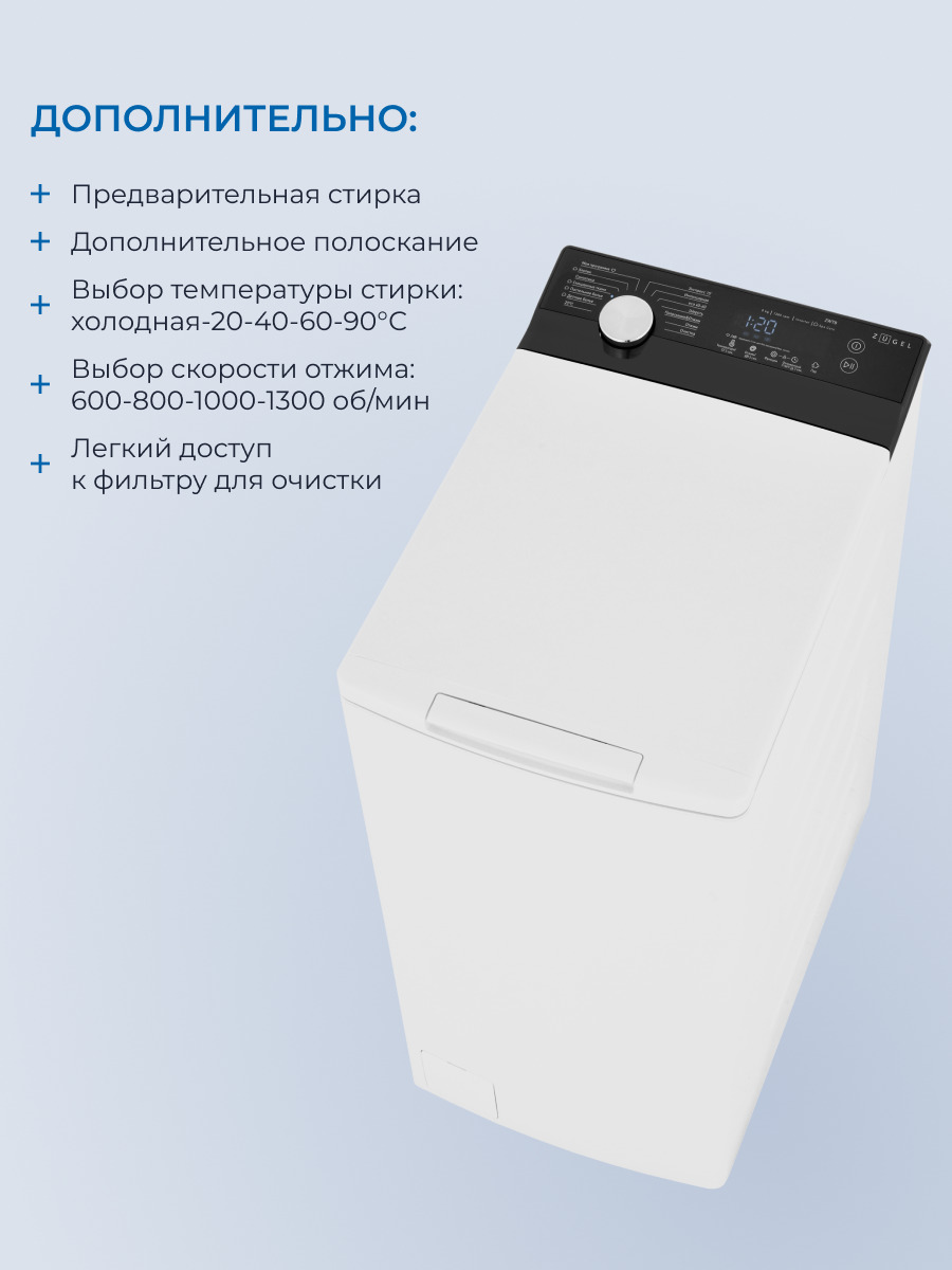 дополнительно