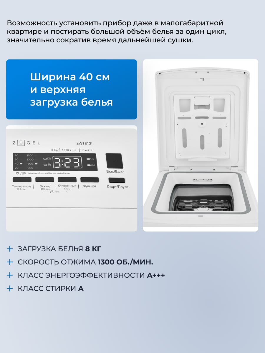 ширина 40 см