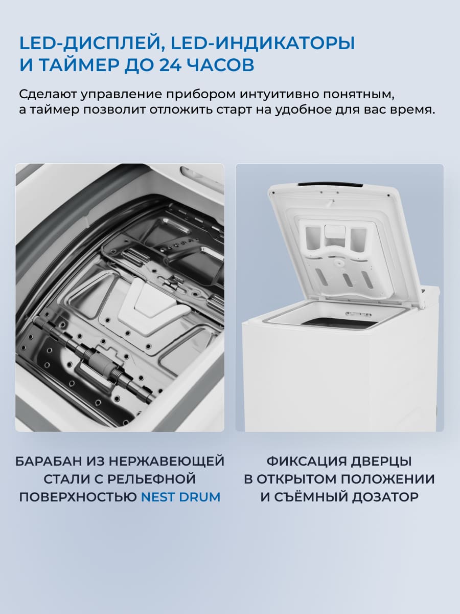 led дисплей
