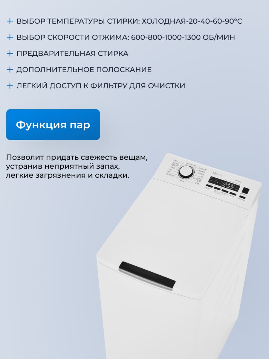функция пар
