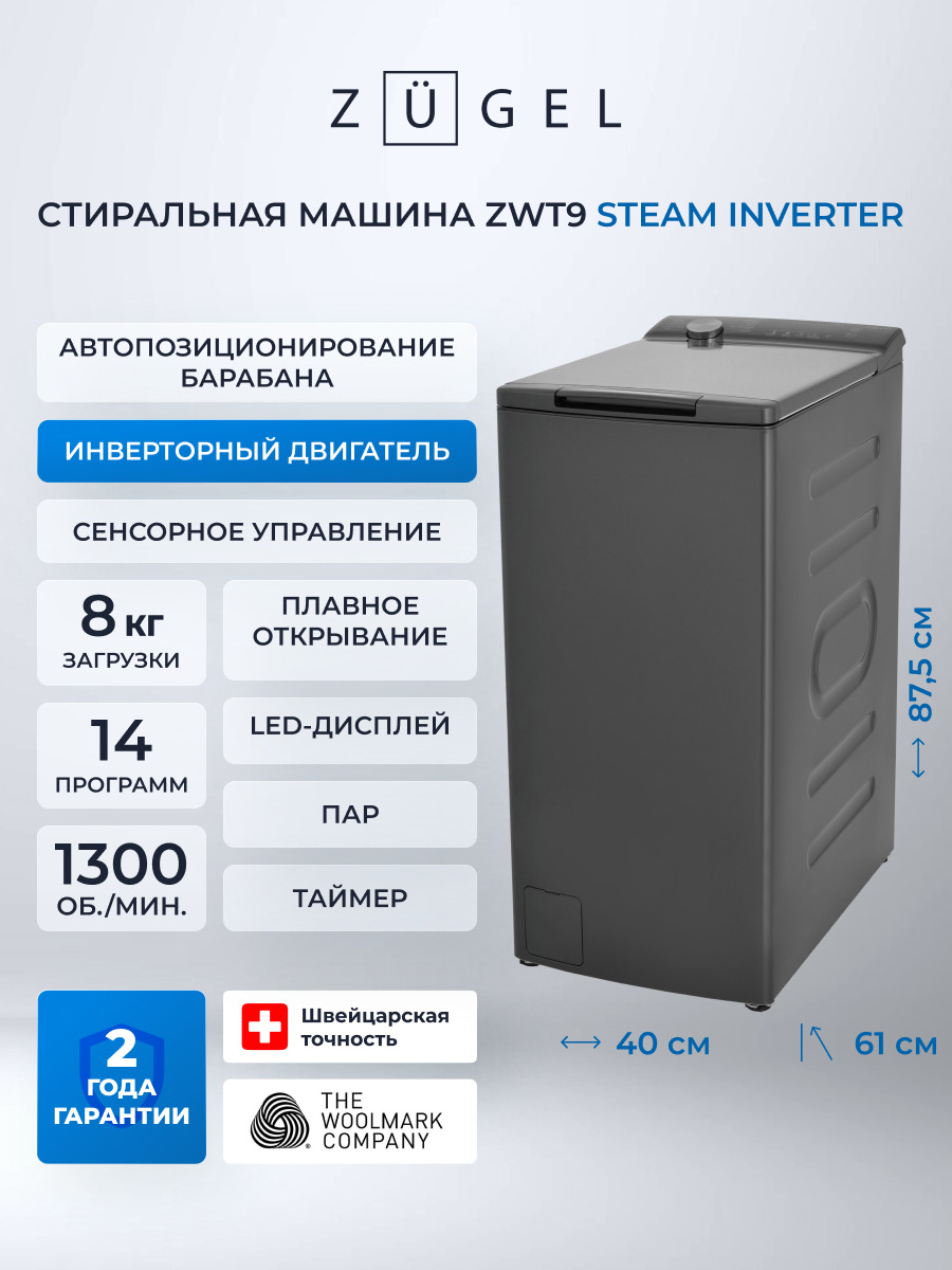 основная