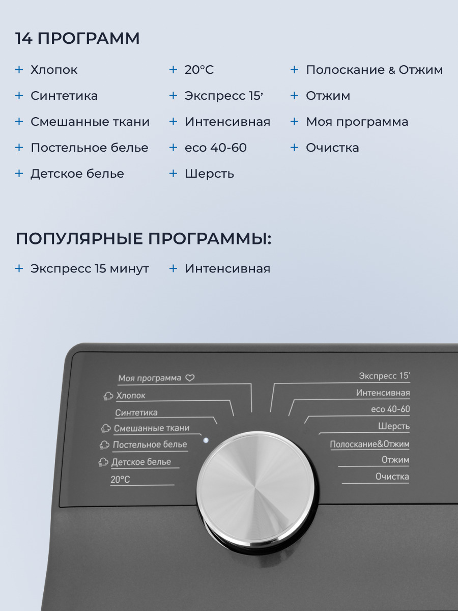 14 программ