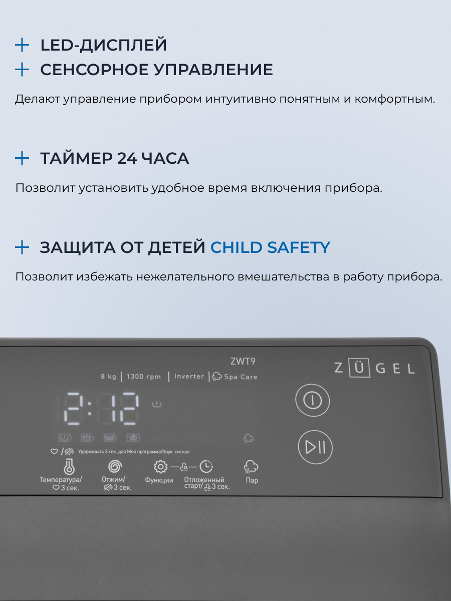 таймер 24 часа