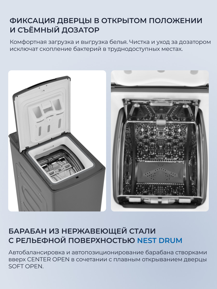 фиксация двери
