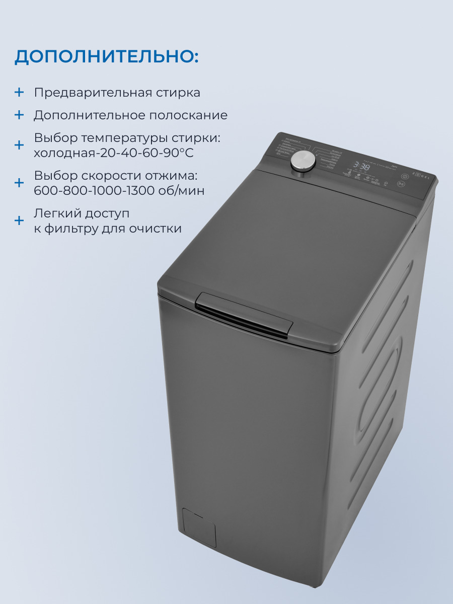 дополнительно