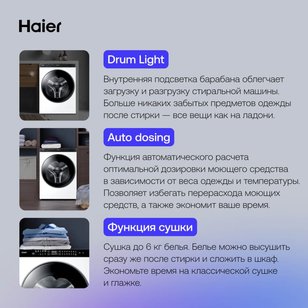 Функция сушки