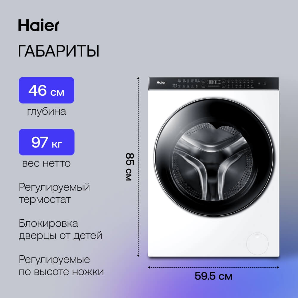 Размеры и габариты