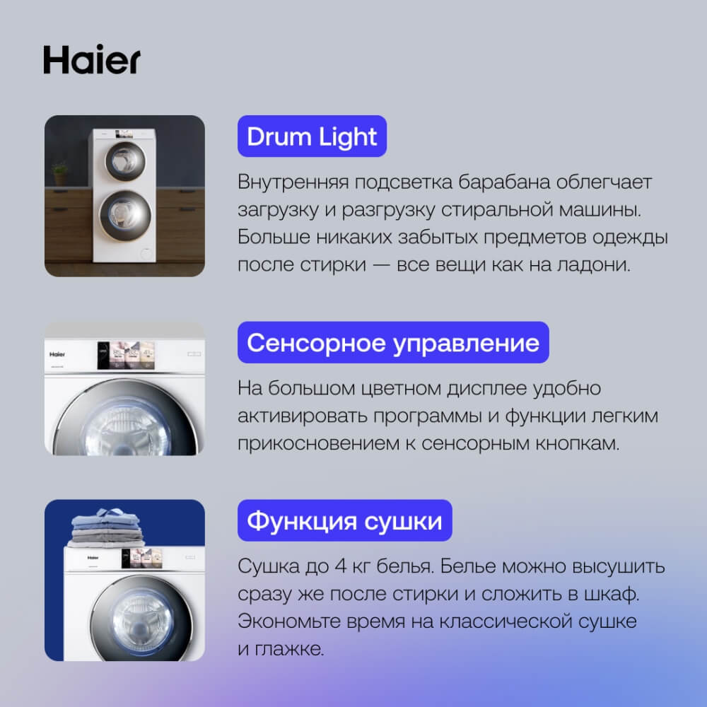 Функция сушки