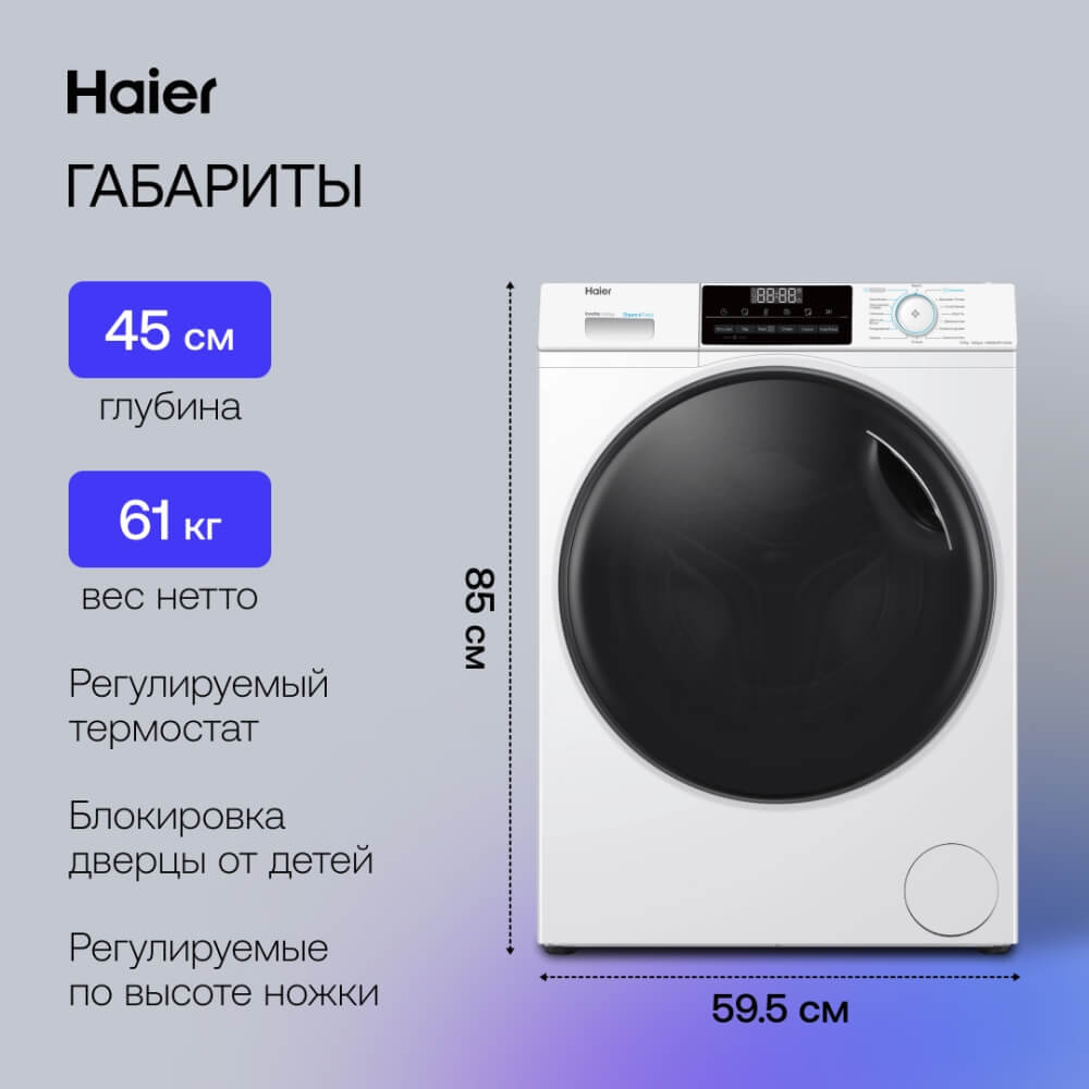 Размеры и габариты