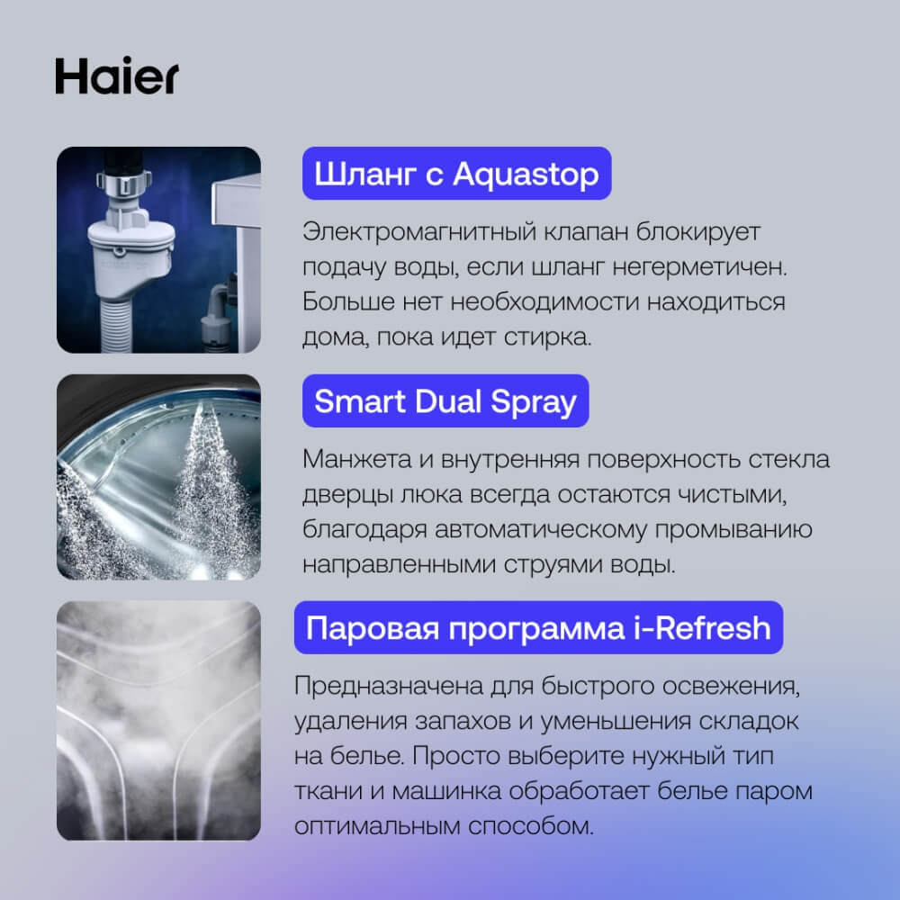 Паровая программа