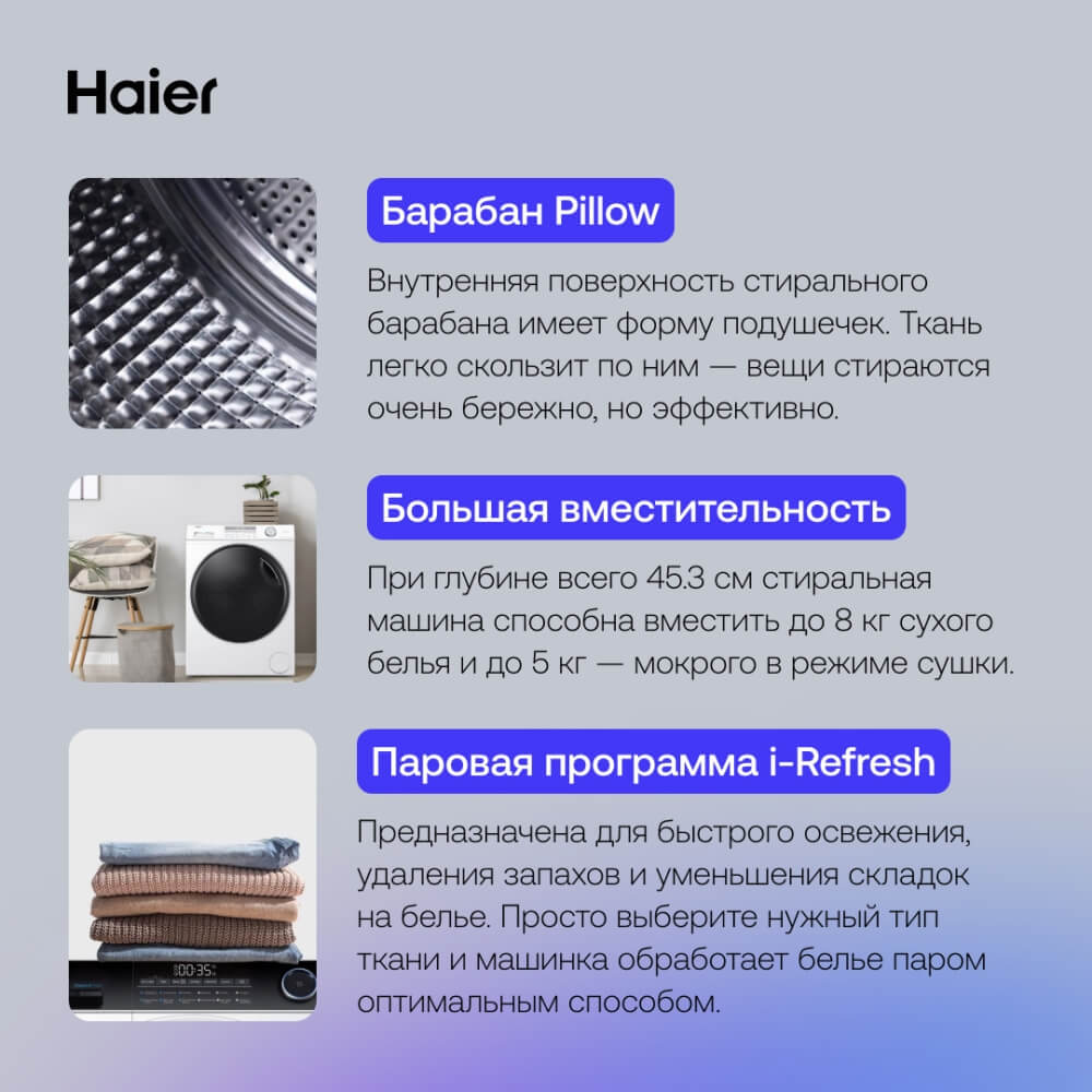 Паровая программа