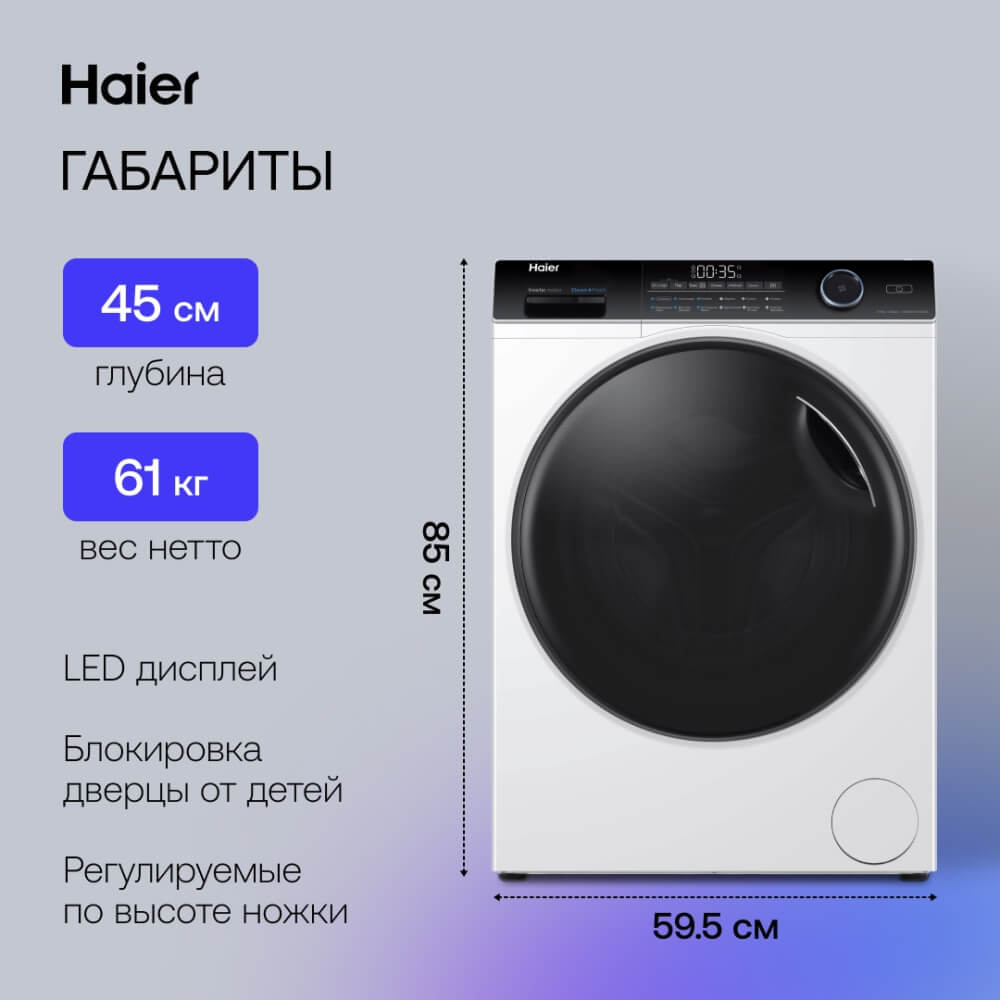 Размеры и габариты