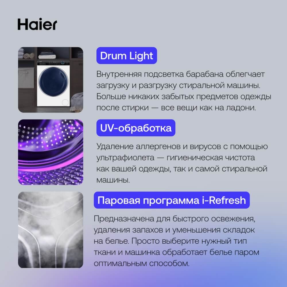 Быстрое освежение