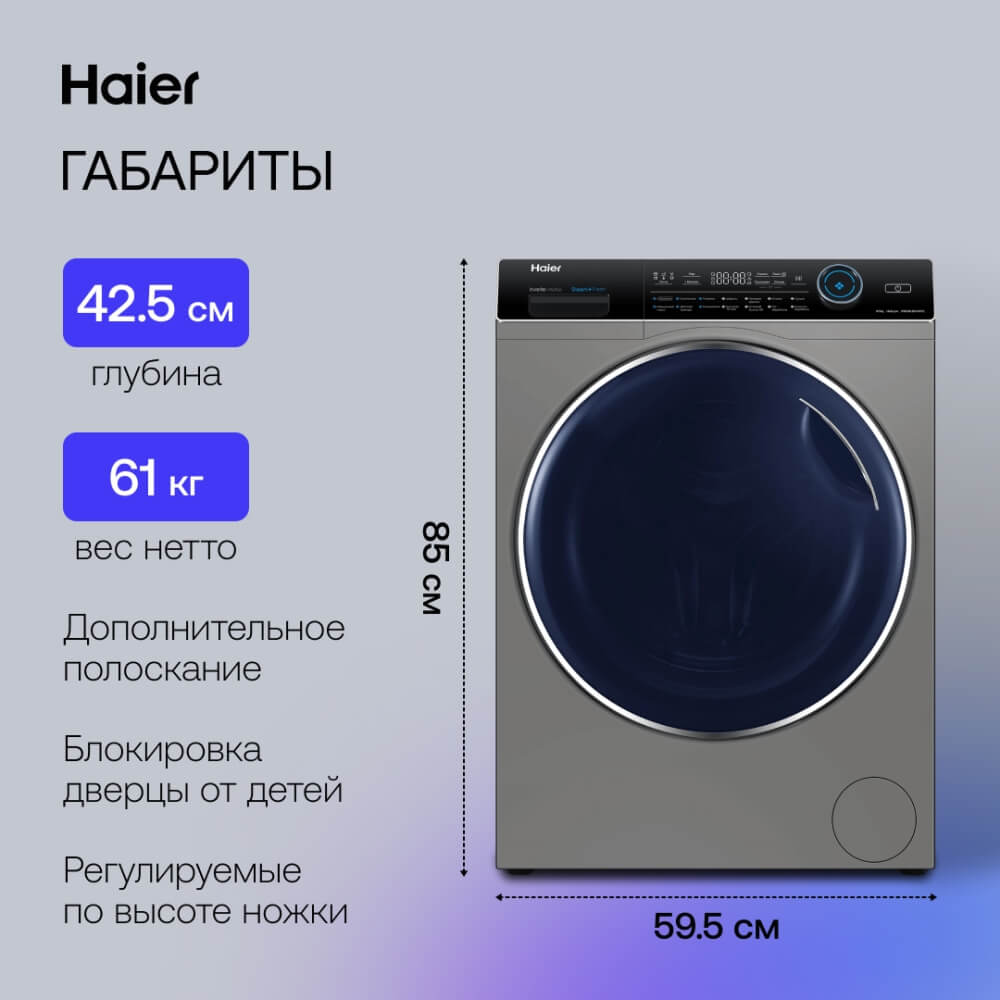 Размеры и габариты