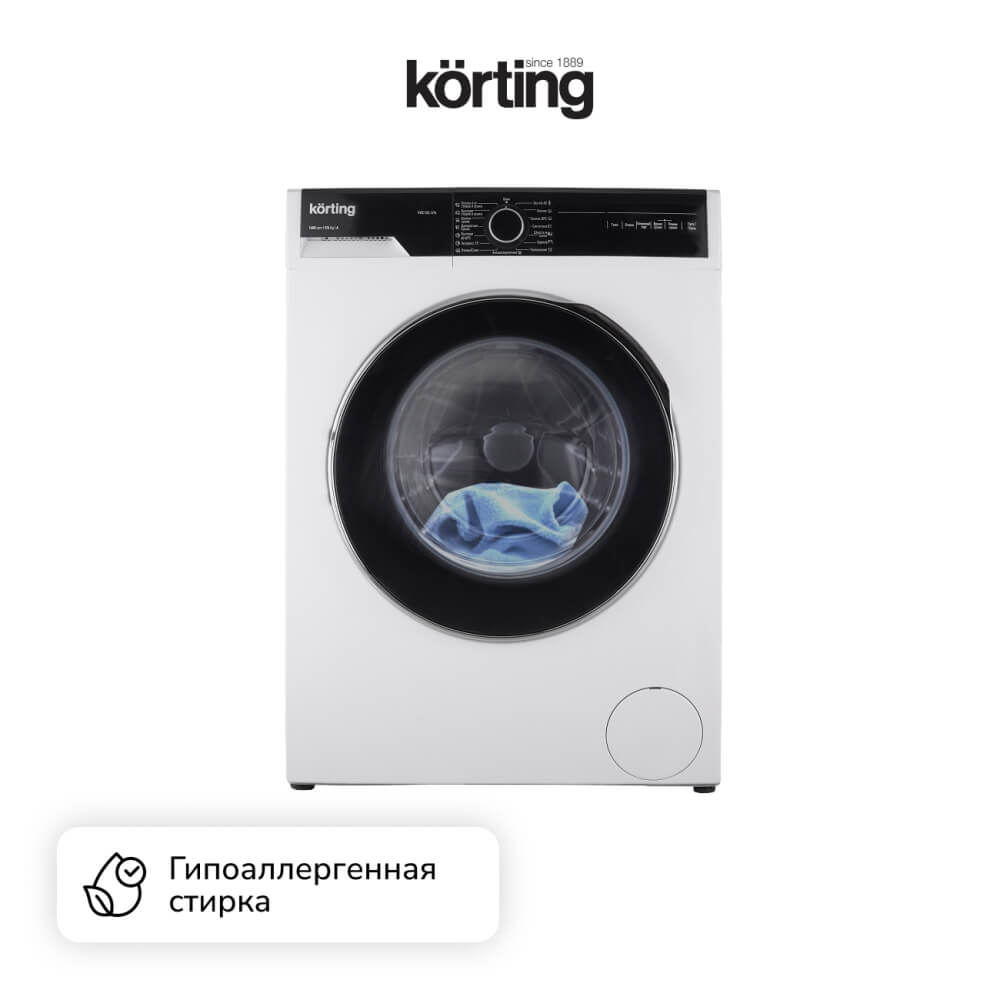 Гипоаллергенная стирка