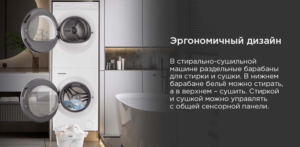 эргономичный дизайн