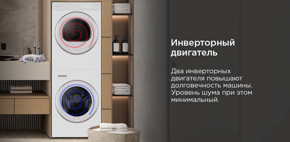 инверторный двигатель