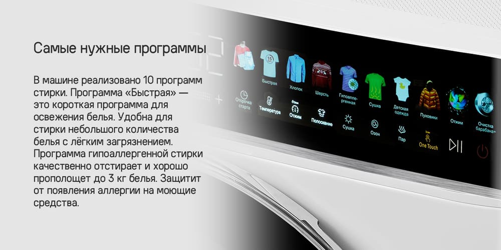 самые нужные программ