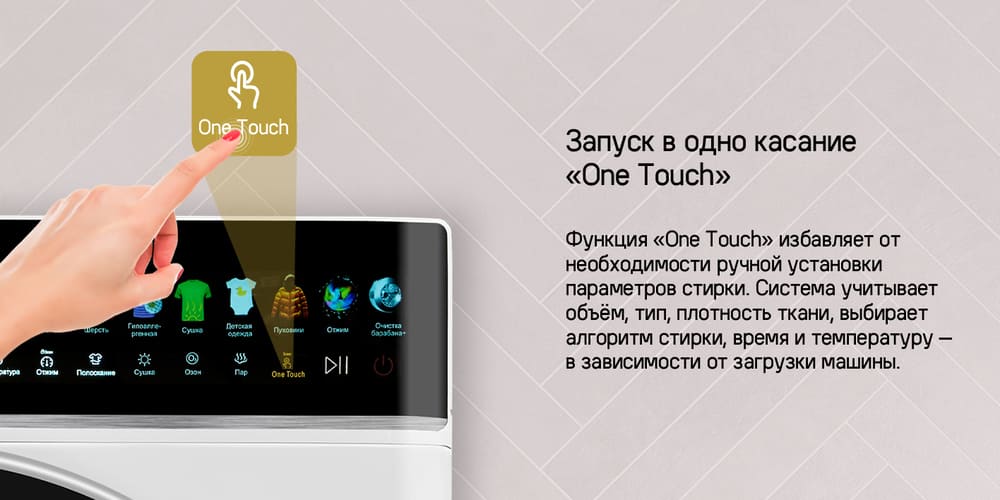 запуск в одно касание