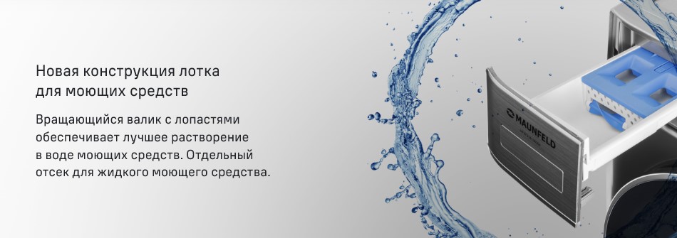 Конструкция лотка