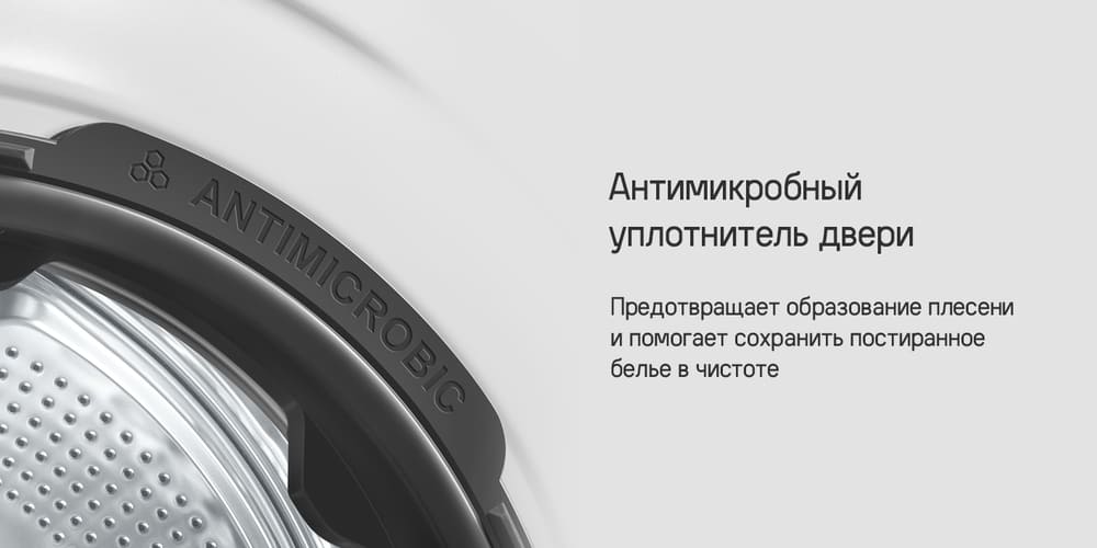 антимикробный уплотнитель двери