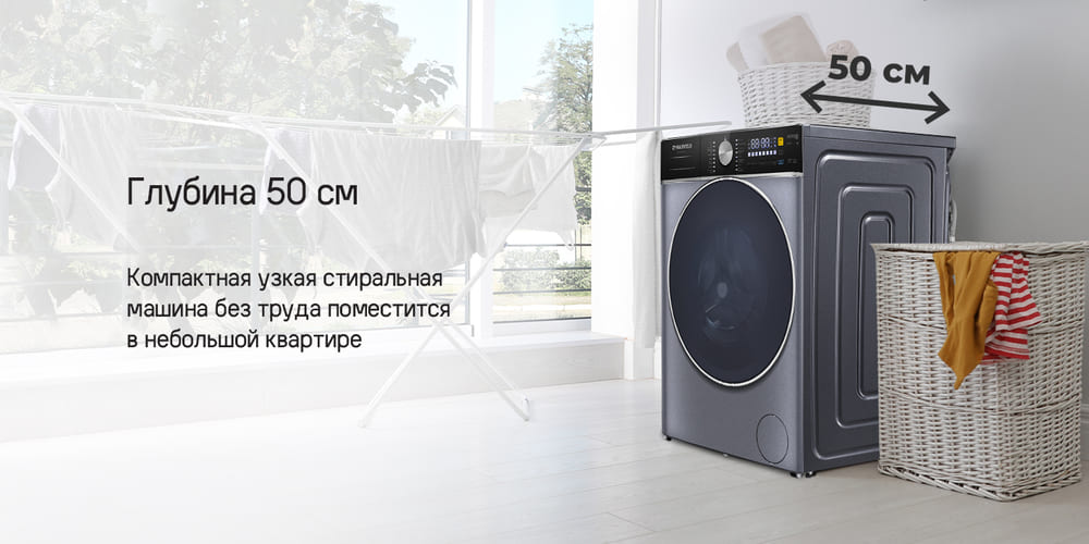 глубинна 50 см