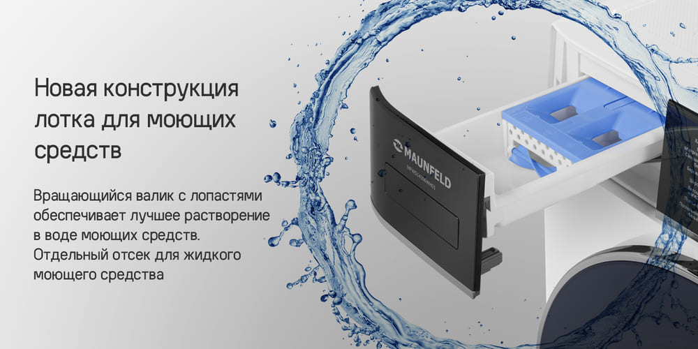 новая конструкция лотка