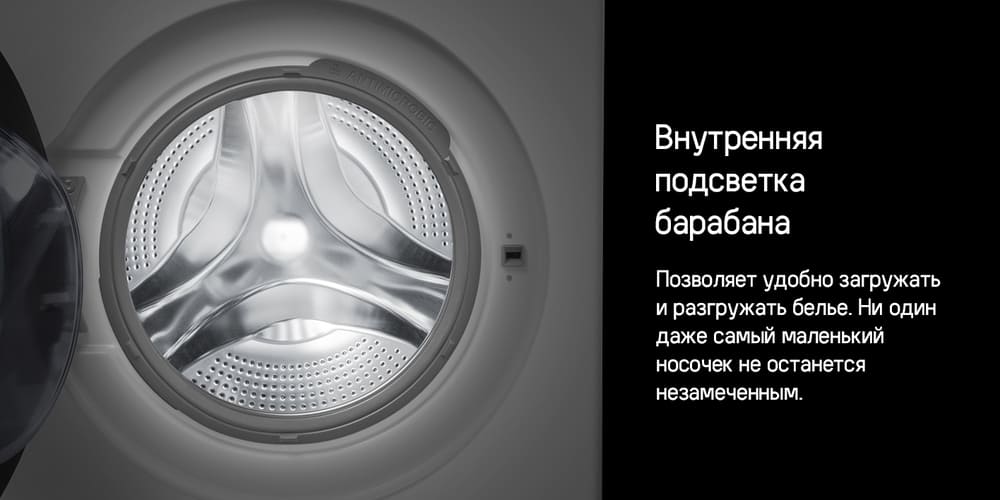 внутренняя подсветка 