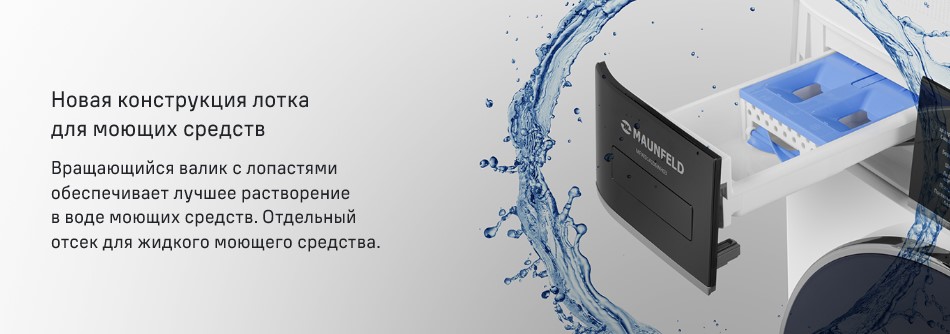 Конструкция лотка