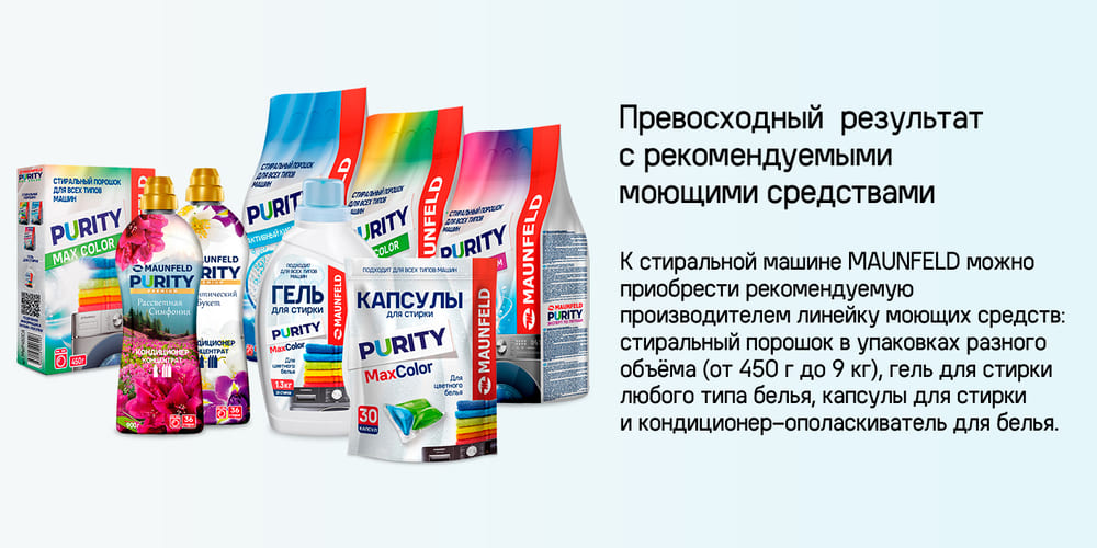 превосходный результат