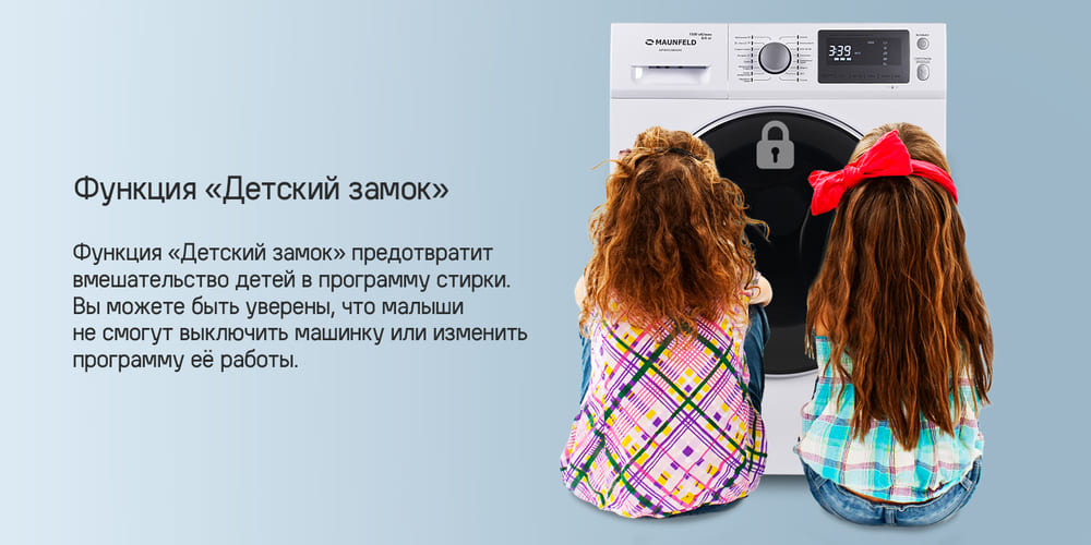 детский замок