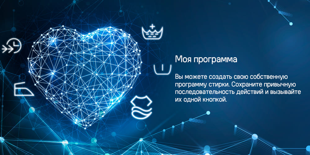 моя программа