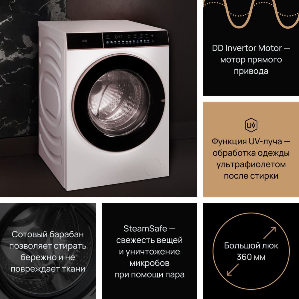 сотовый барабан