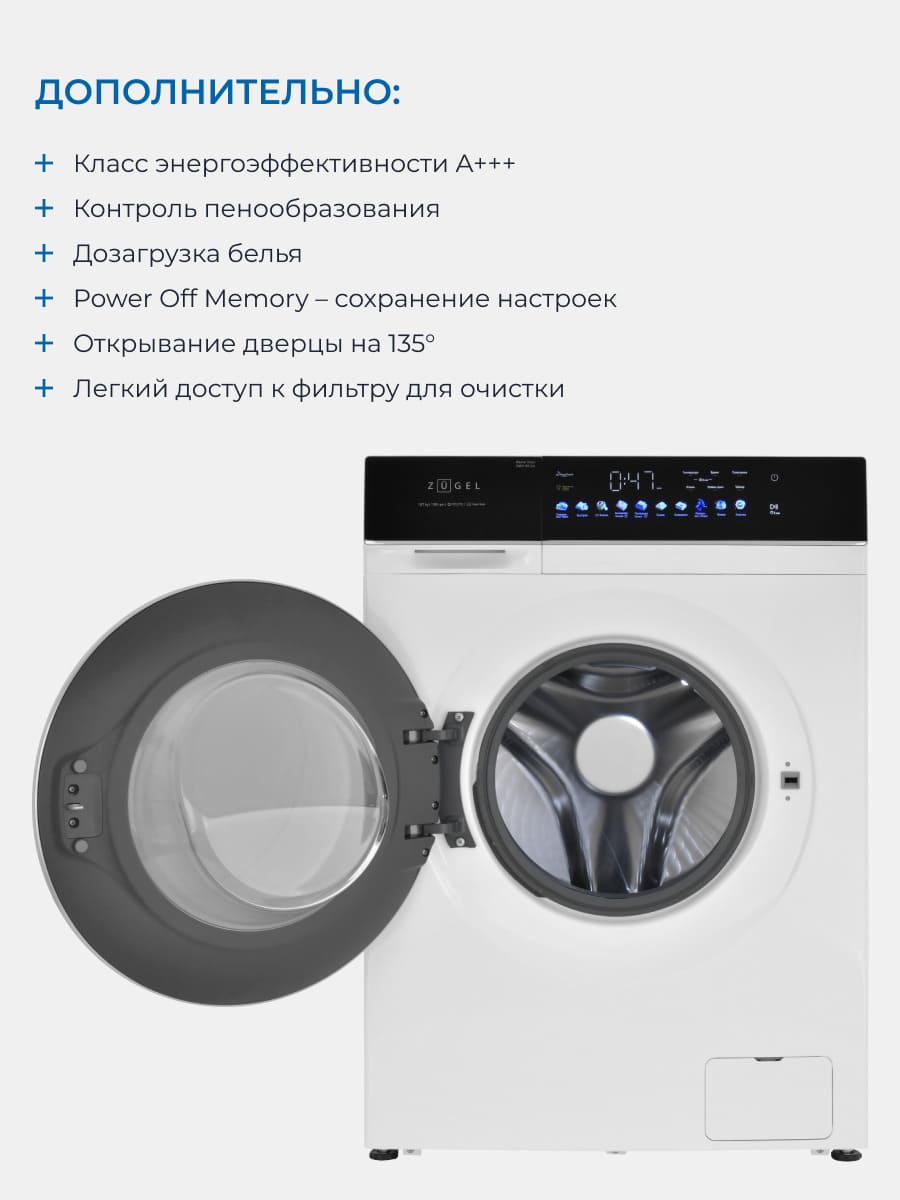 дополнительно