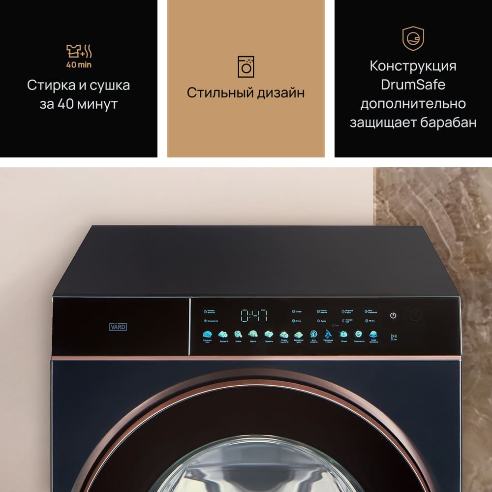 стильный дизайн