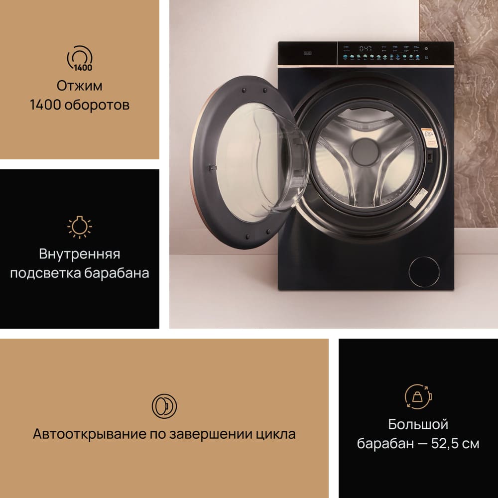 внутренняя подсветка 