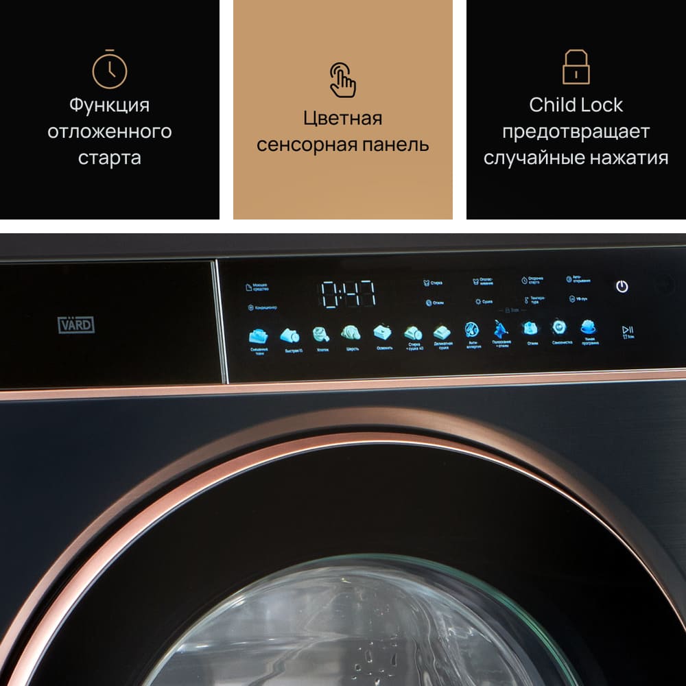 сенсорная панель