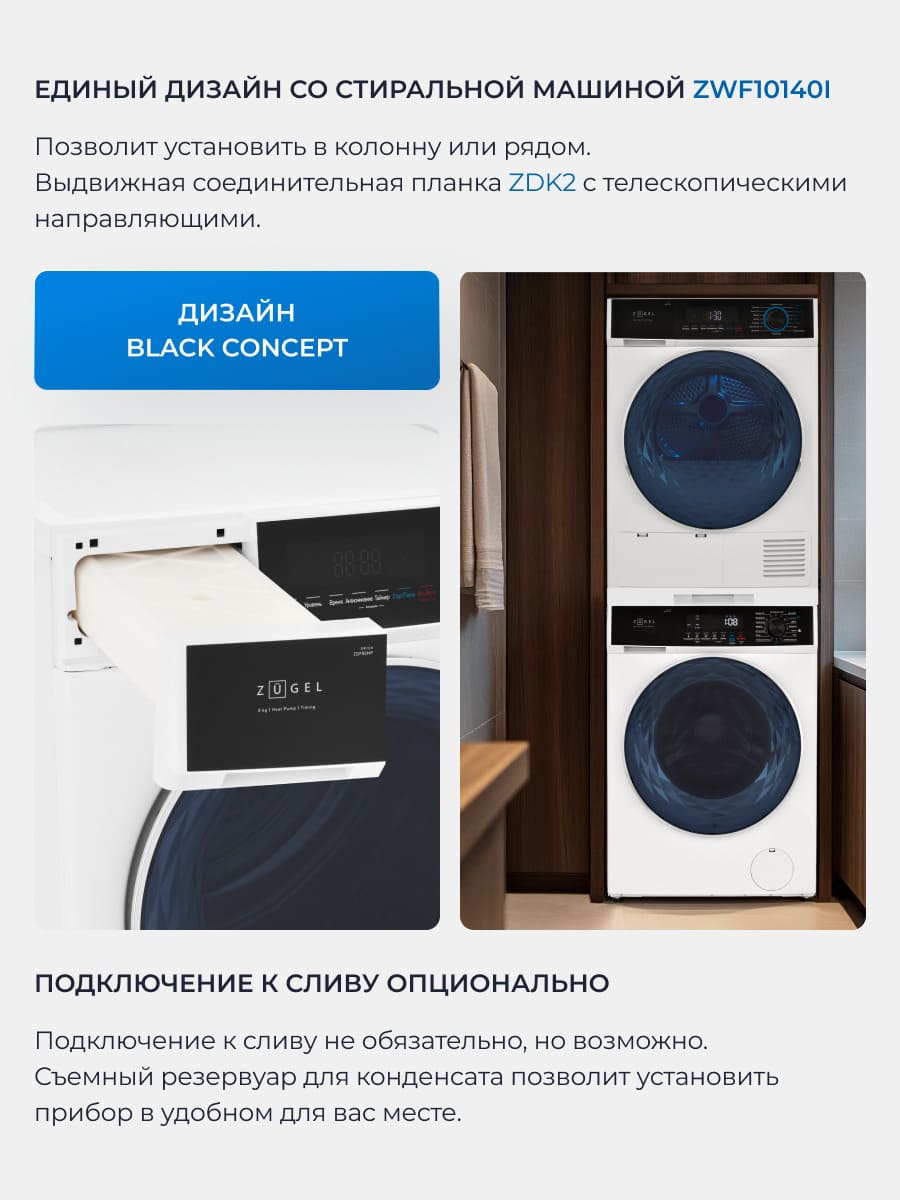 единый дизайн