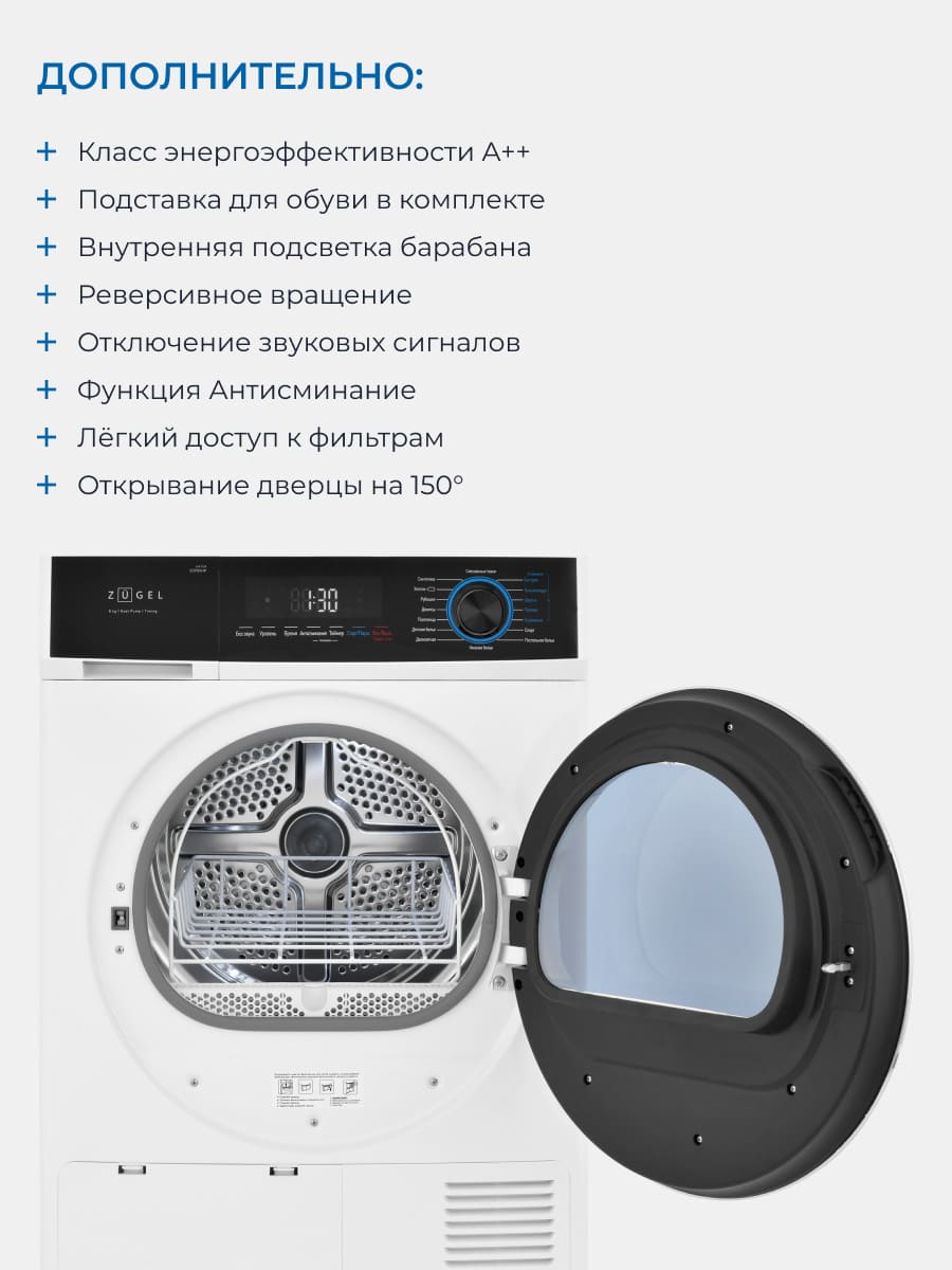 дополнительно 