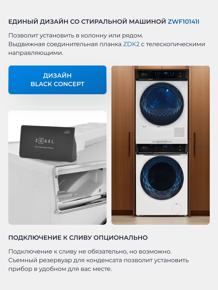 единый дизайн