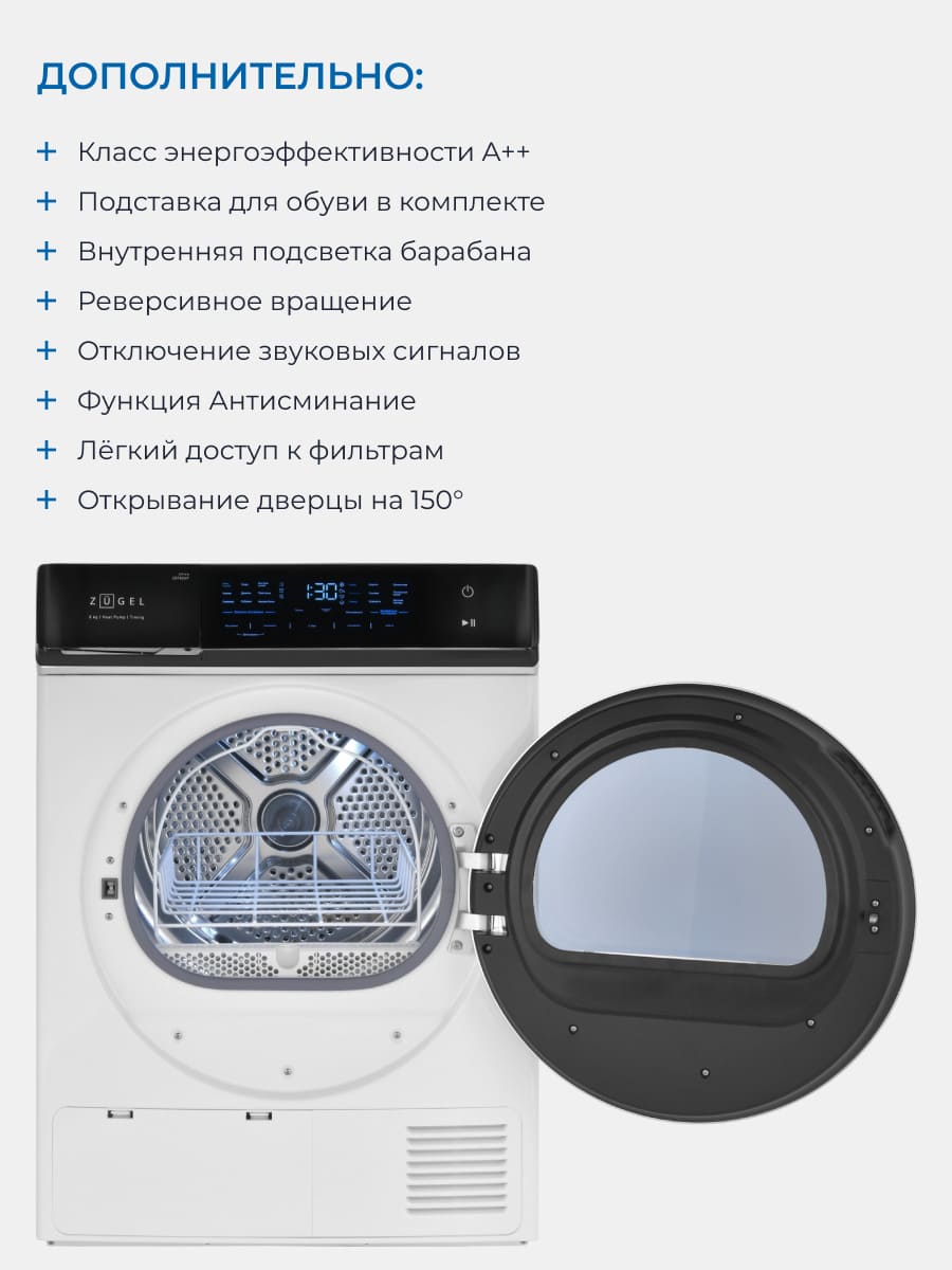 дополнительно