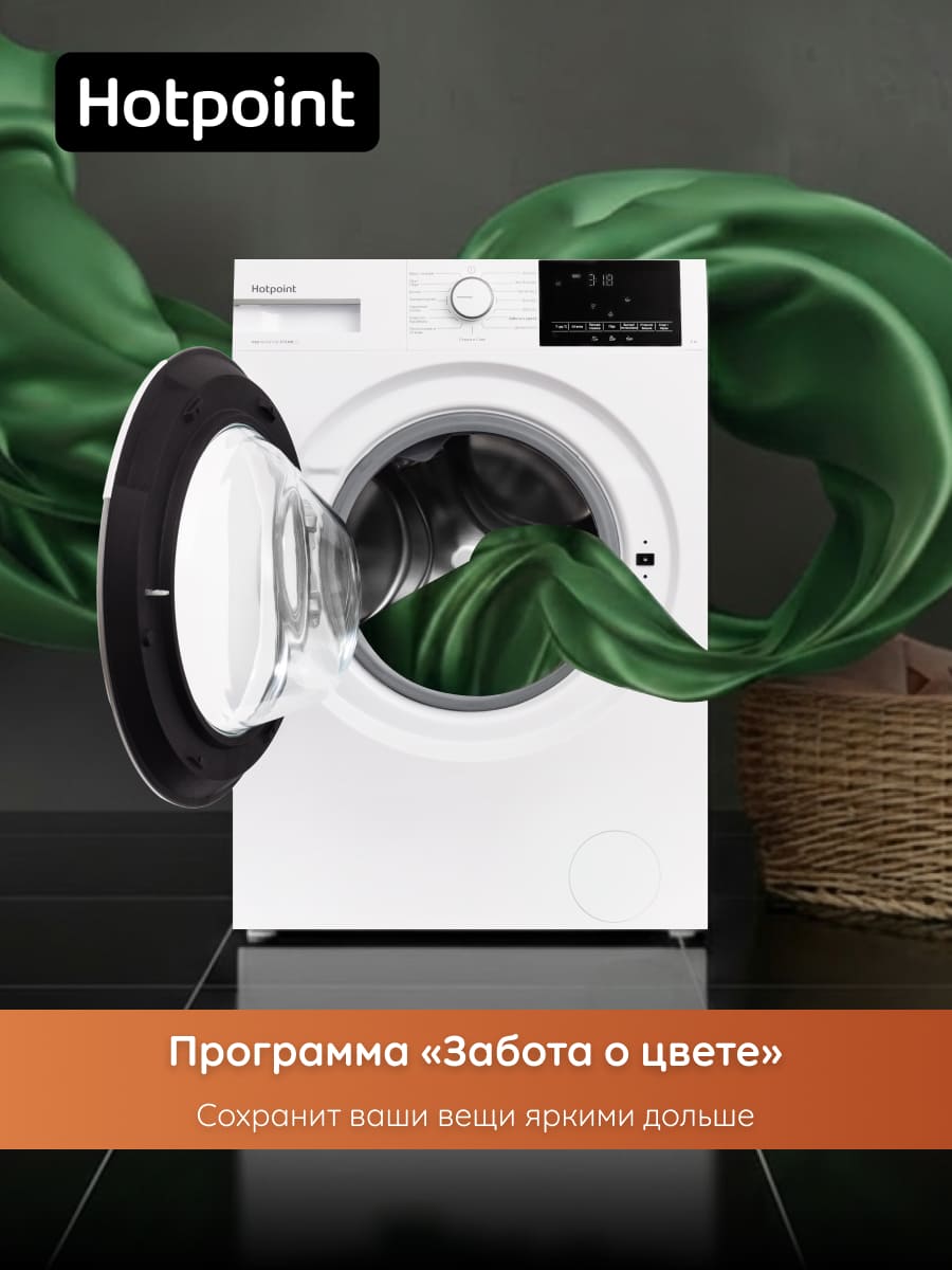 забота о цвете