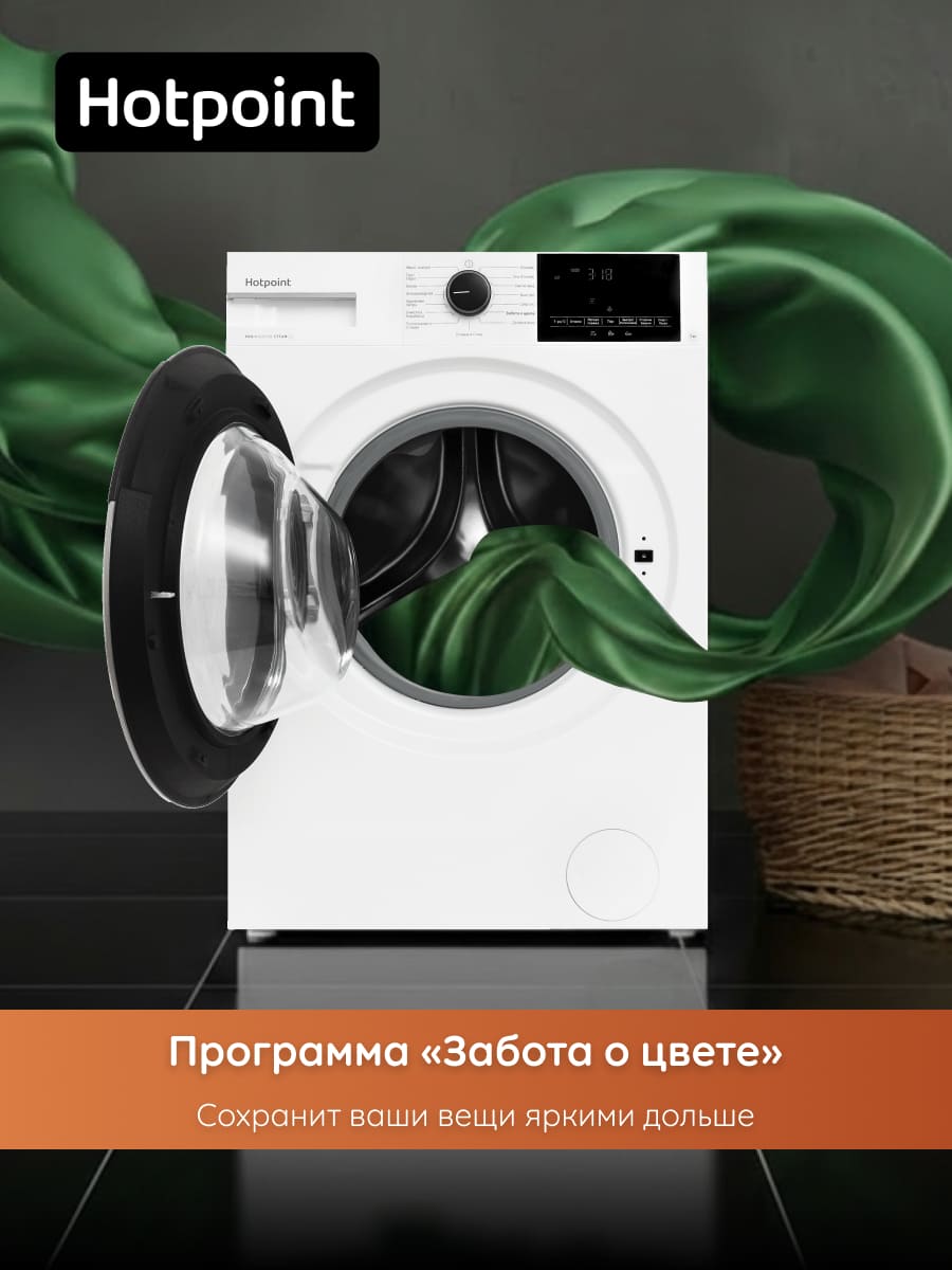 забота о цвете