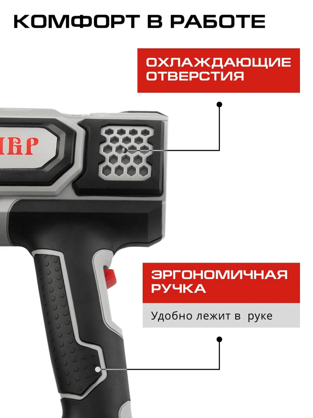 Охлаждающие отверстия