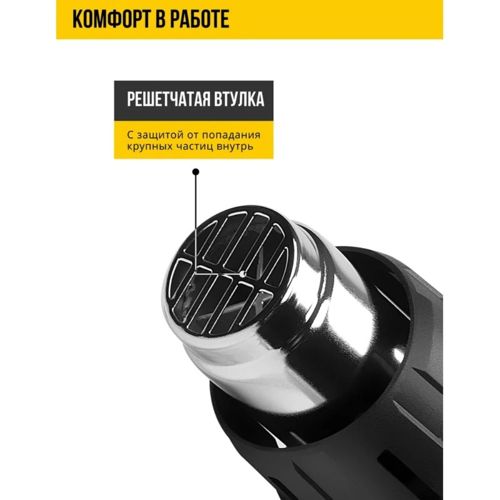 Комфорт в работе