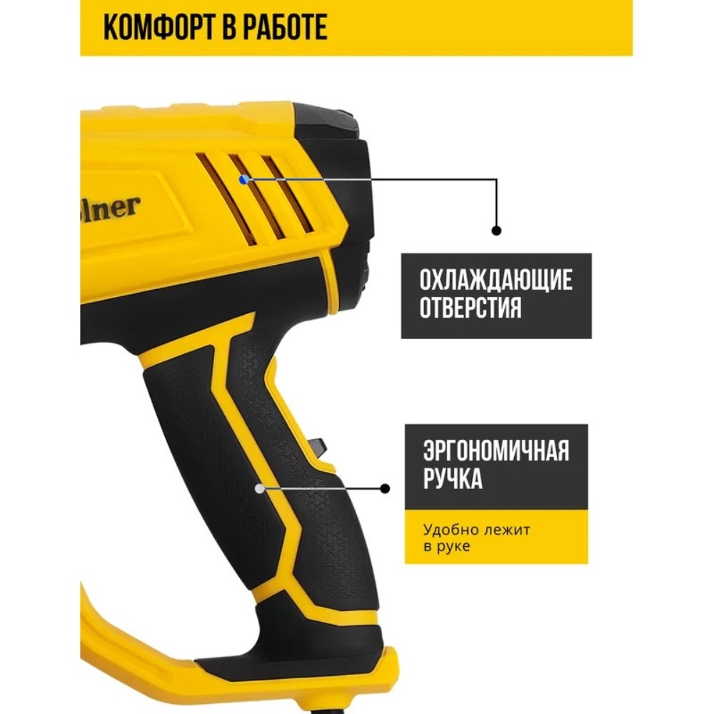 Эргономичная ручка