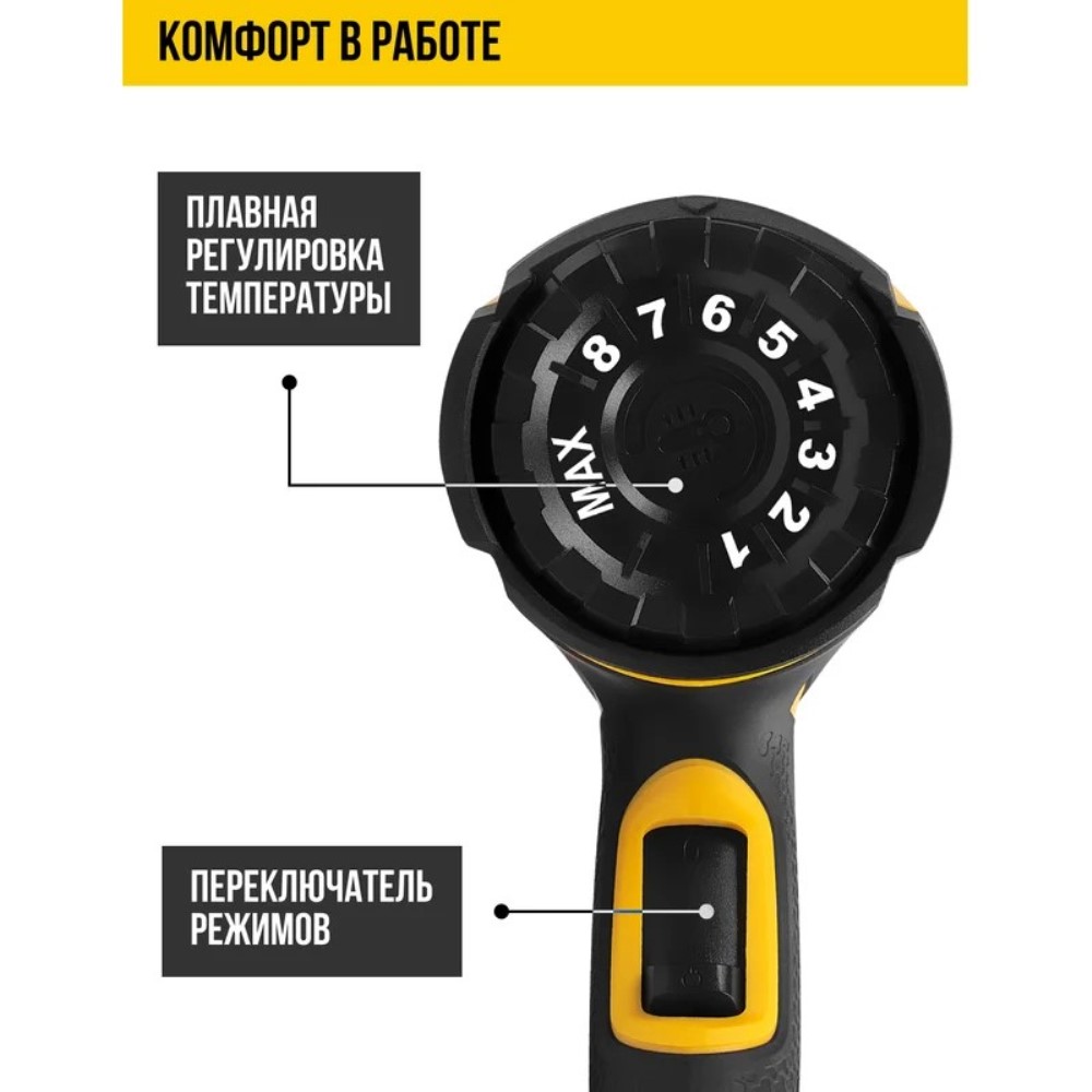 Регулятор скорости