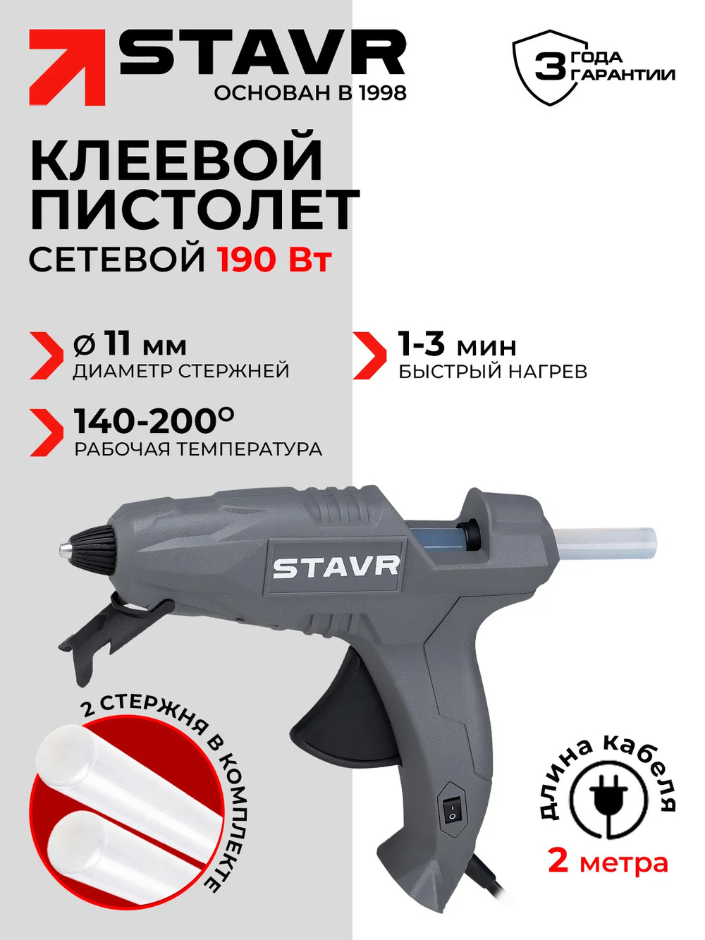 основная